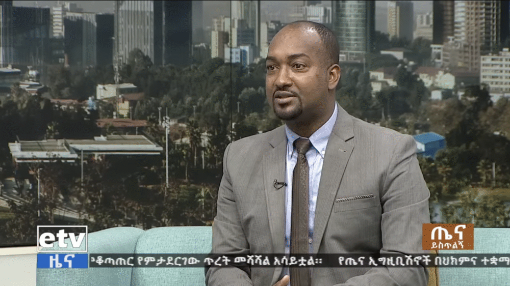 ጤና ይስጥልኝ ኢትዮጵያ…ሰኔ 15 ቀን 2015 ዓ.ም
